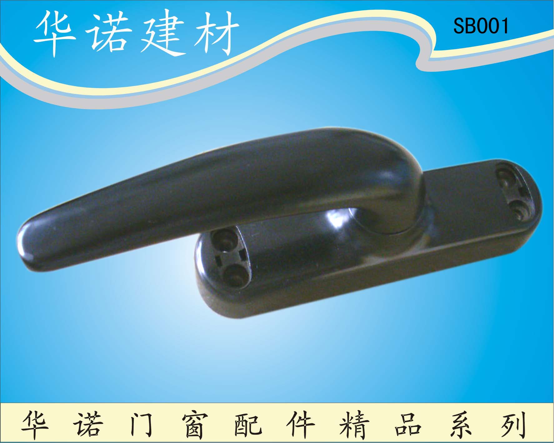 供应门窗配件铝窗圆柄大把手